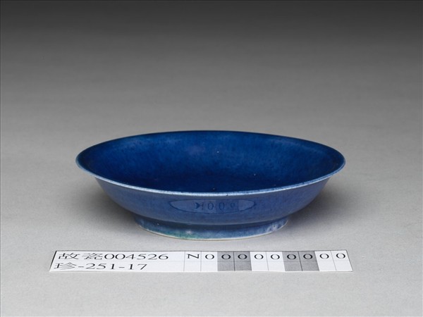 霽青釉盤
