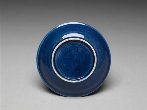霽青釉盤