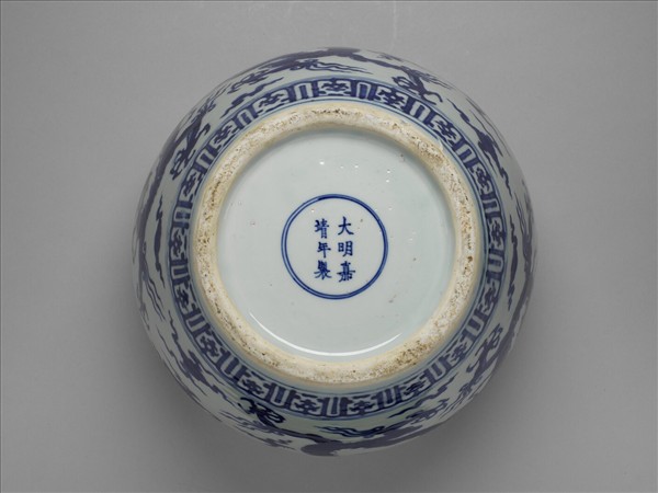 明 嘉靖 青花雙龍戲珠紋蓋罐