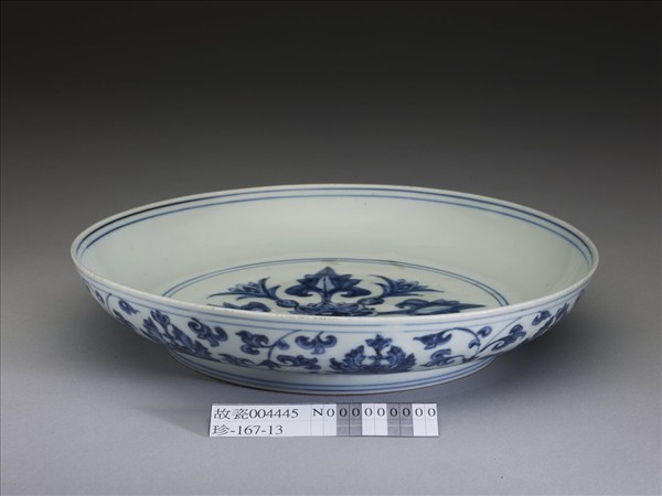 青花番蓮紋盤