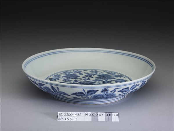 青花花卉暗龍紋盤