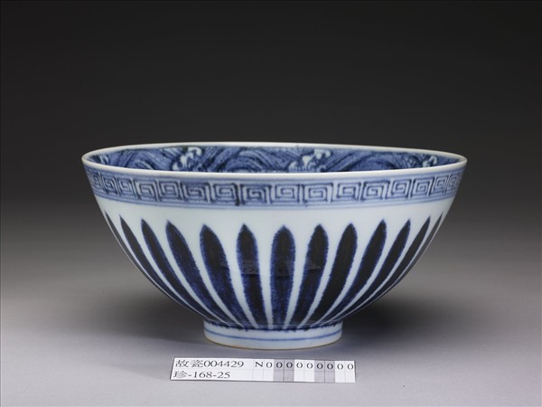 青花蓮瓣四季花卉紋蓮子碗
