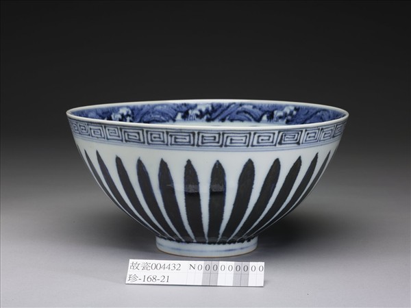 青花蓮瓣四季花卉紋蓮子碗