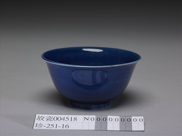 霽青釉碗