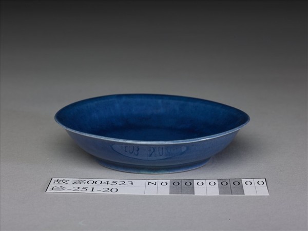 霽青釉盤