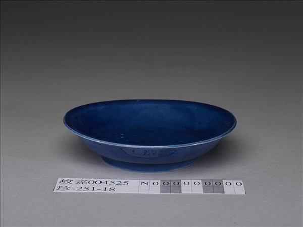 霽青釉盤