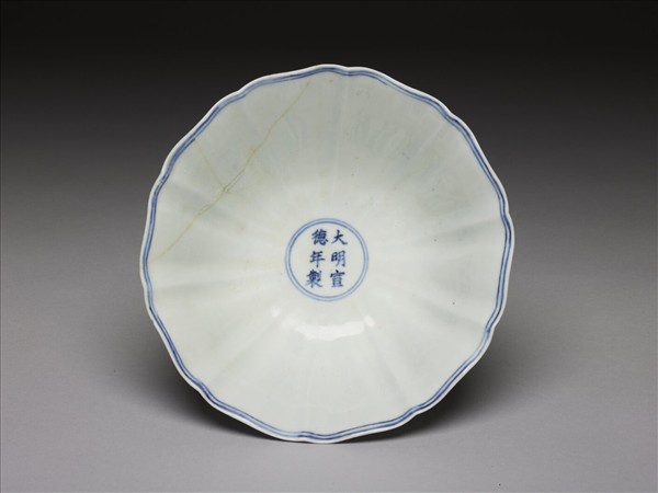 青花團花紋葵瓣口高足碗