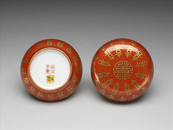 紅地描金喜字蓋盒