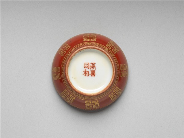 紅地描金喜字蓋盒