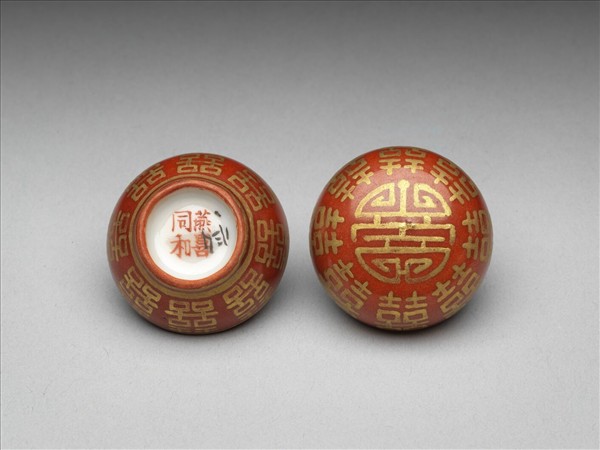 紅地描金喜字蓋盒