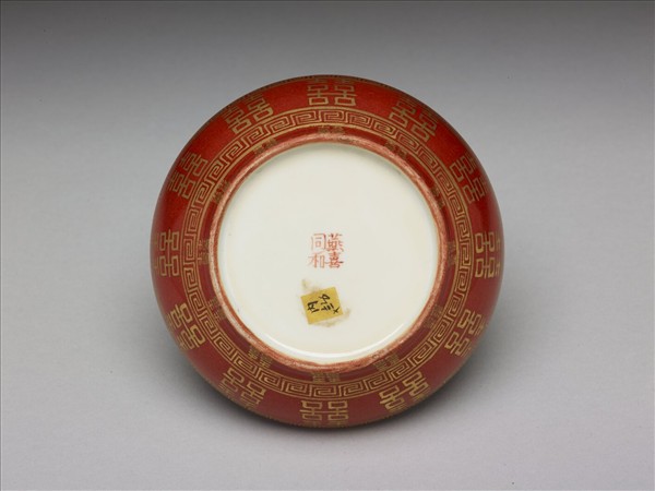 紅地描金喜字蓋盒