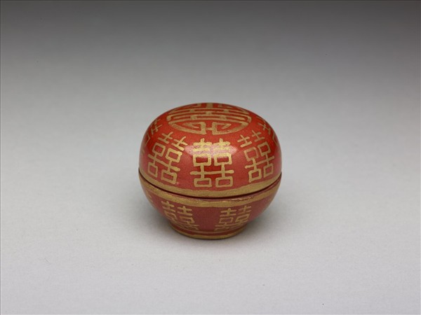 紅地描金喜字蓋盒