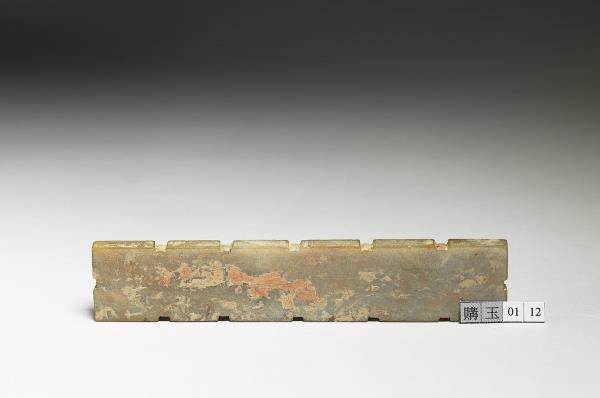 石長方形飾片