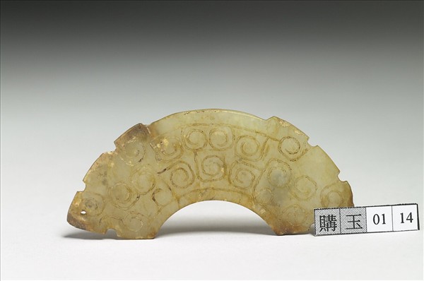玉龍紋璜
