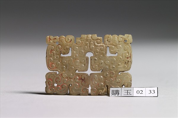 玉鏤空龍鳳紋佩