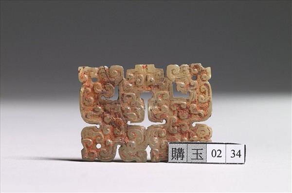 玉鏤空龍鳳紋佩