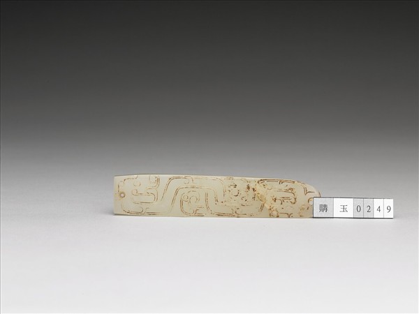 玉龍鳳紋飾件