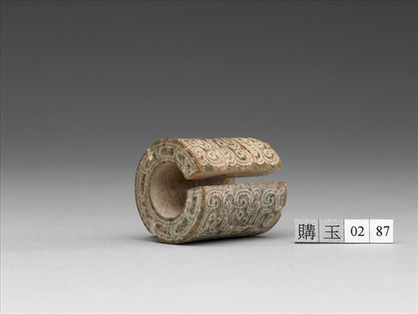 玉側面龍首紋耳飾玦