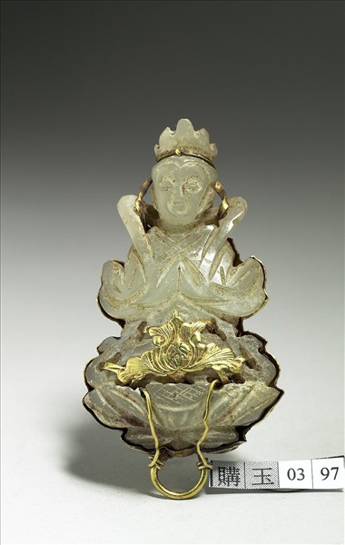 玉菩薩像