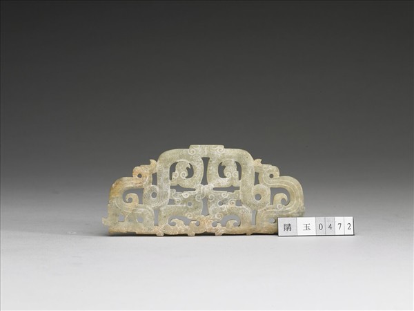 玉鏤空龍鳥紋佩