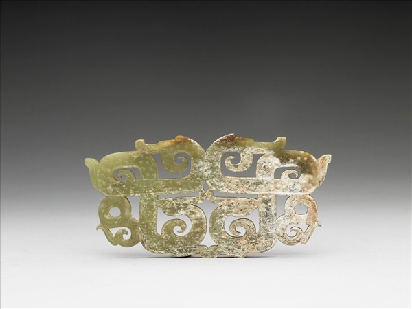 玉鏤空龍蛇紋佩