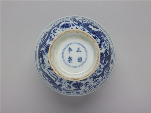 青花穿花龍紋渣斗