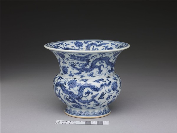 青花穿花龍紋渣斗