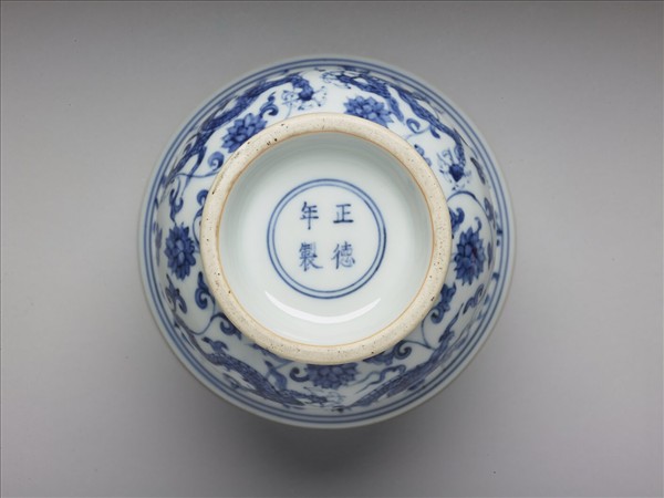 青花穿花龍紋渣斗