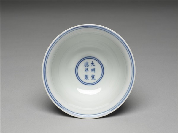 青花蓮托八吉祥紋高足碗