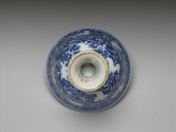 青花波濤白海獸紋高足碗