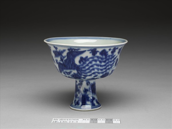 青花穿花鳳凰紋高足碗