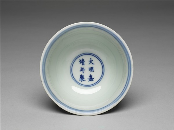 青花穿花鳳凰紋高足碗