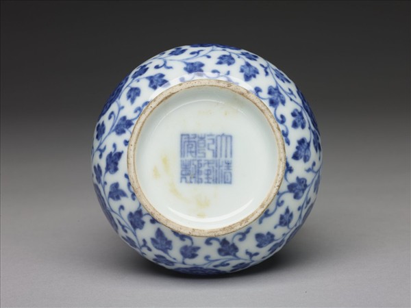 青花花卉紋七管瓶