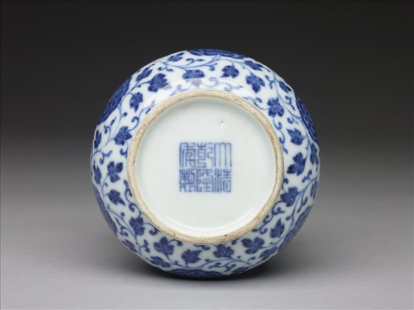 青花花卉紋七管瓶