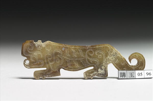 玉虎形佩
