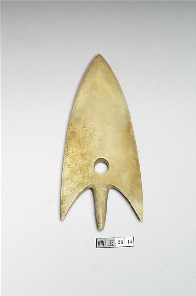 玉鏃 推測由玉戈改制