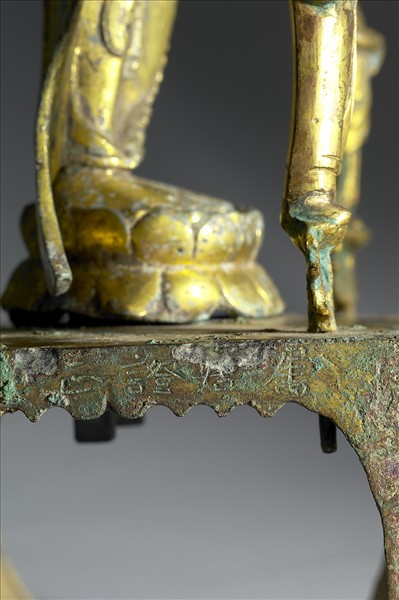 中國 隋 銅鎏金 菩薩立像