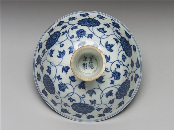 青花轉枝芙蓉紋高足碗