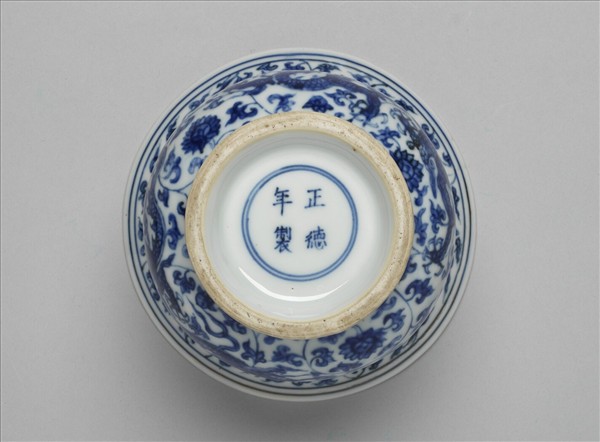 青花穿花龍紋渣斗