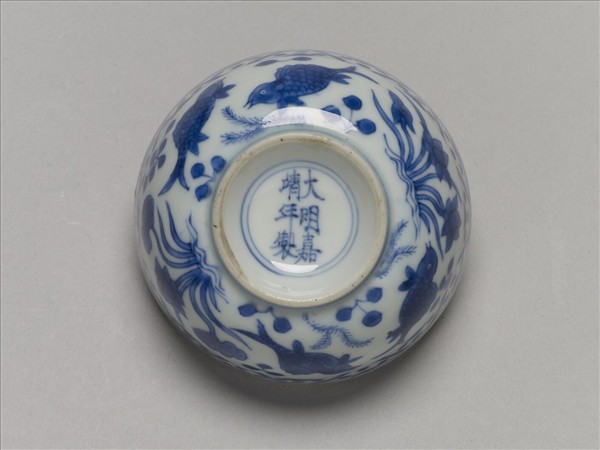 青花蓮塘魚藻紋杯