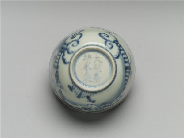 青花陶淵明賞菊圖杯