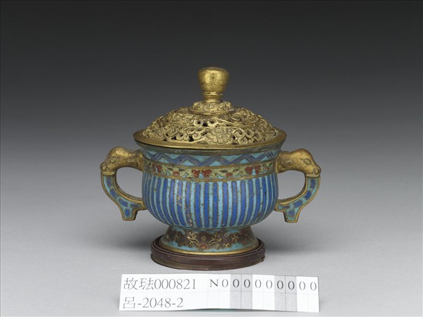掐絲琺瑯帶蓋簋式爐