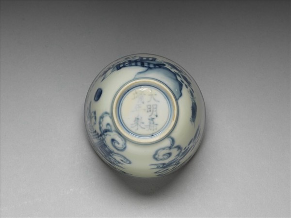 青花〈周茂叔愛蓮〉圖杯