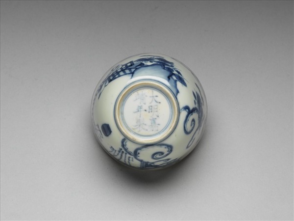 青花〈周茂叔愛蓮〉圖杯