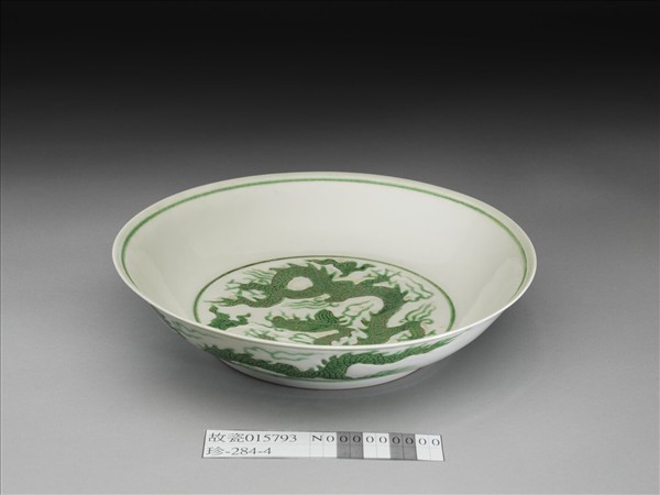 白地綠彩雲龍紋盤
