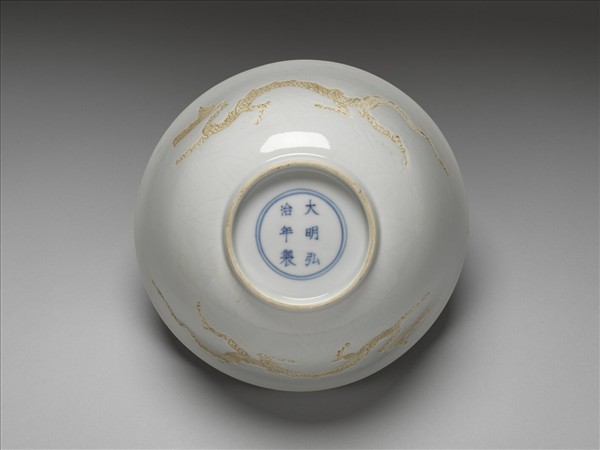 白瓷劃花雲龍紋碗