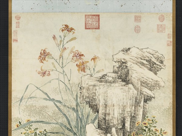 清金廷標畫萱花壽石　軸