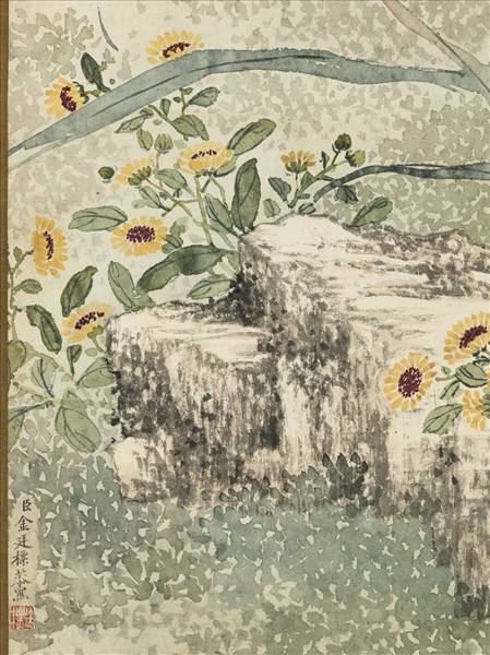 清金廷標畫萱花壽石　軸