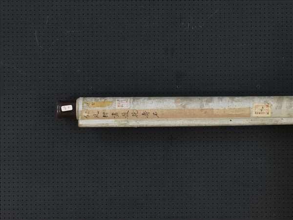 清金廷標畫萱花壽石　軸