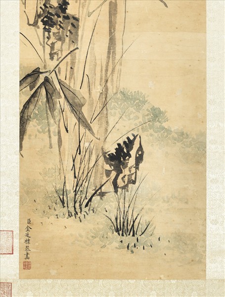 清金廷標畫芍藥　軸